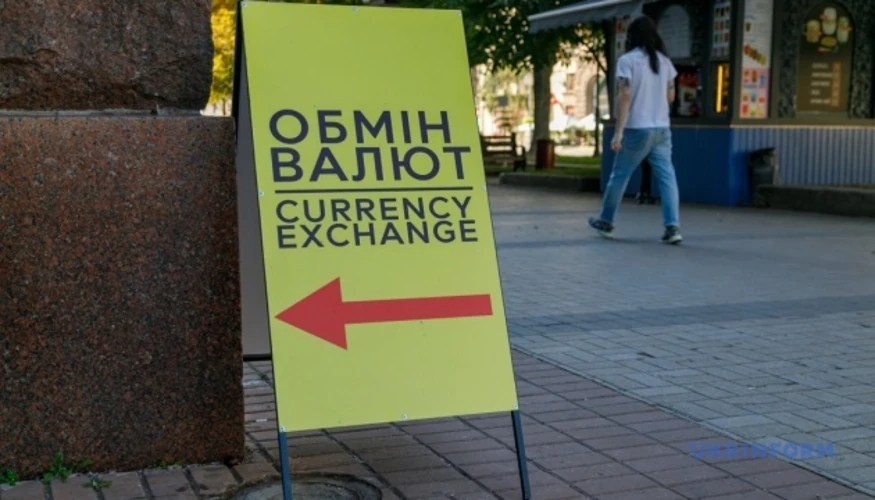 Хто повідомив про курс НБУ на 14 серпня і що саме зафіксували