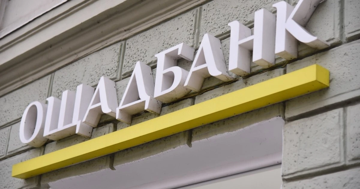 Закриття справи інкасаторів Ощадбанку в Угорщині: що змінилося після рішення NAV